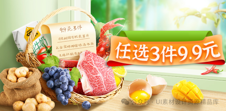 农产品电商系统功能_农产品电商系统搭建_农产品营销系统