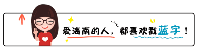 海南农业：支柱产业正迎数字变革，田间地头产品走进购物直播