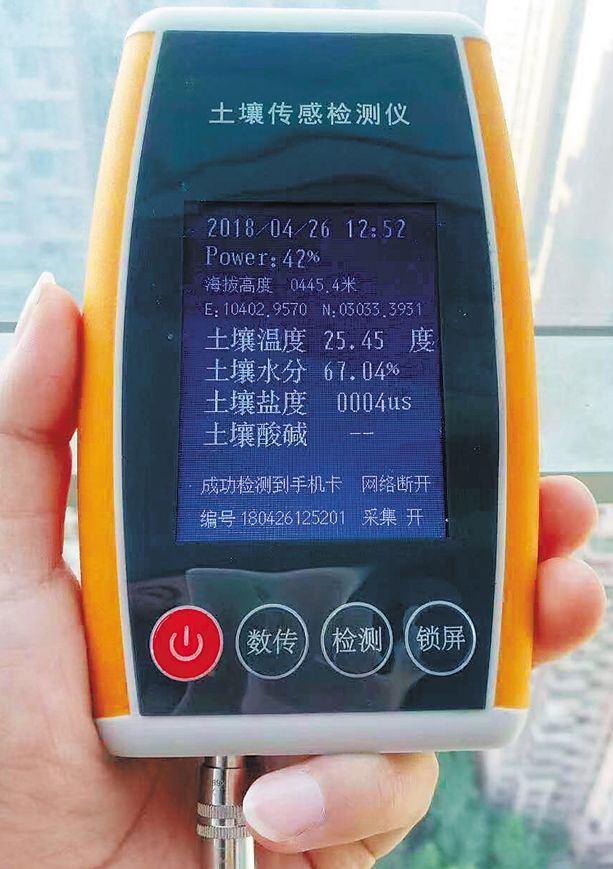全国农产品加工业监测分析系统_海南数字农业转型_海南农业黑科技应用