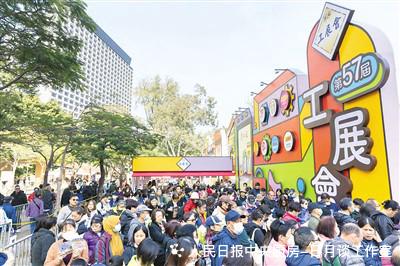 香港农产品展会_第57届香港工展会_香港工展会特色美食
