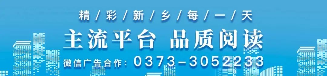 中原农谷建设方案_河南省种业创新高地_新乡特色农产品开发
