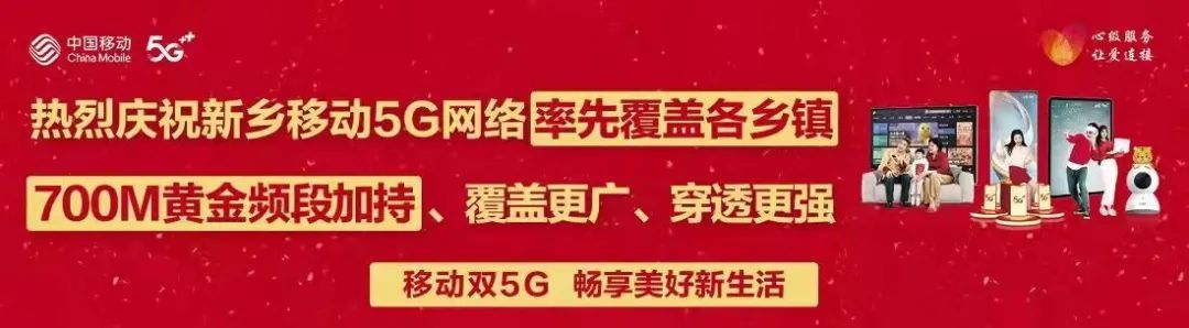 中原农谷建设方案_河南省种业创新高地_新乡特色农产品开发