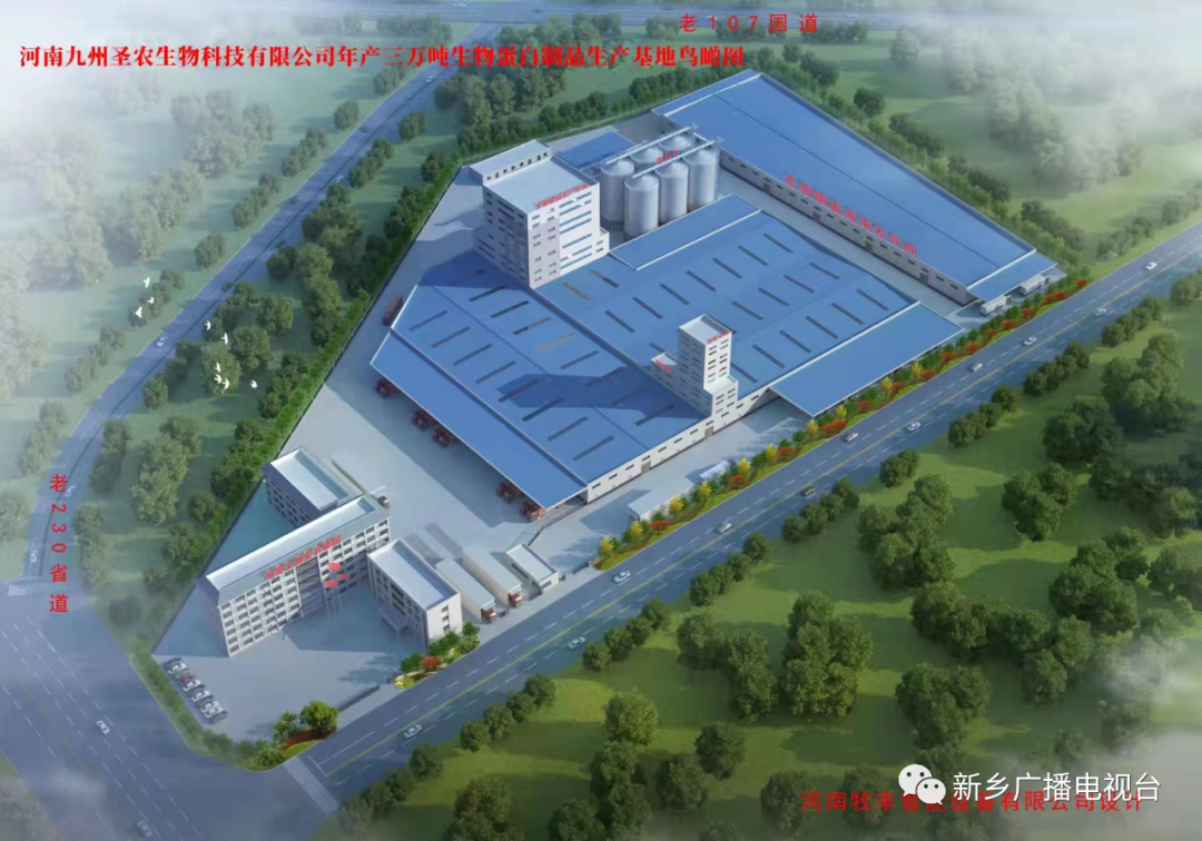 中原农谷建设方案_新乡特色农产品开发_河南省种业创新高地