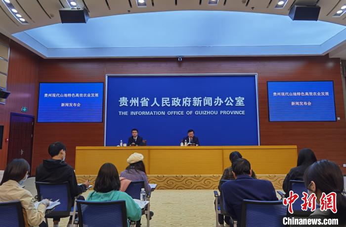 贵州新闻发布会：2025年农产品加工目标及产业规模情况