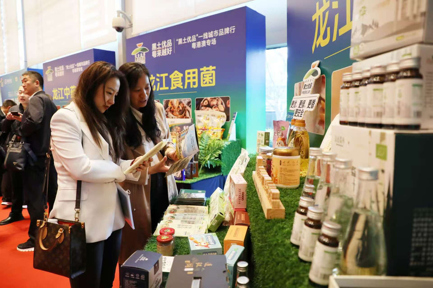 黑龙江农产品交易网_黑土优品 粤来越好 粤港澳大湾区农产品对接