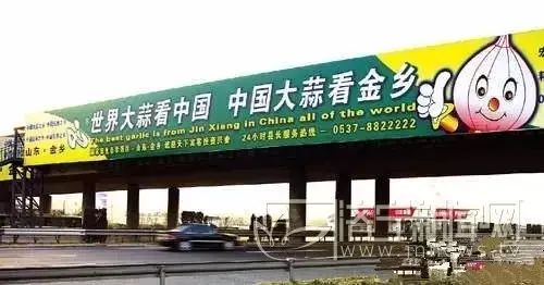 国际蒜都金乡大蒜闻名全球，还位列中欧农产品地标保护