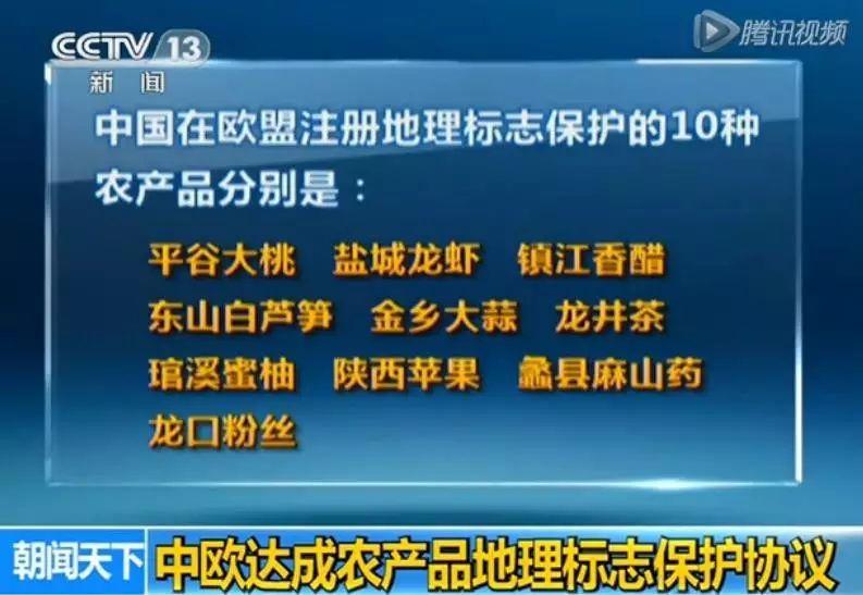 金乡大蒜国际地位_金乡大蒜地理标志保护_农产品地理标志的保护