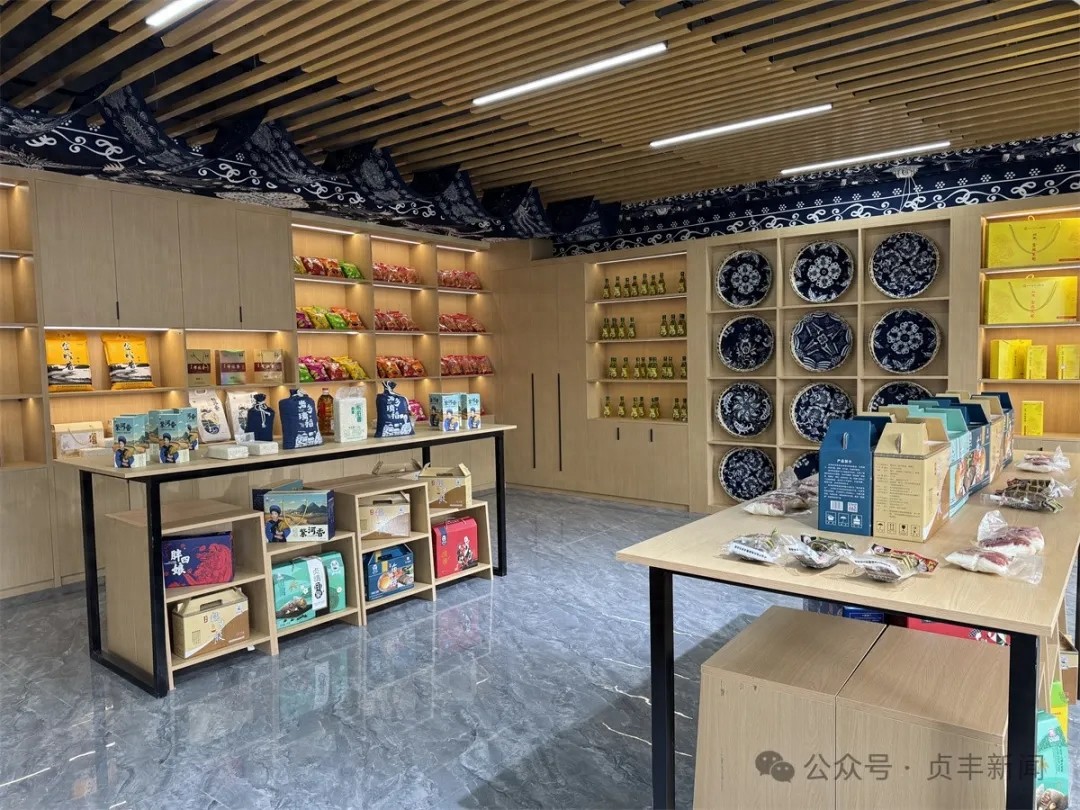 东西部协作特色农产品展厅_贞丰县网络电商销售模式_农产品电商展厅