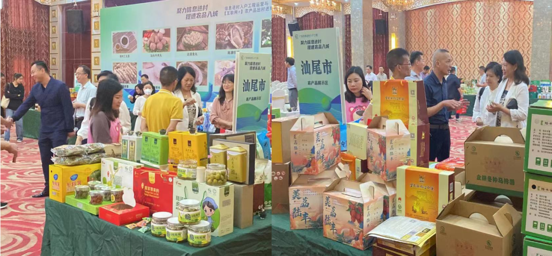 信息进村入户运营_粤合农业合作社农产品展示中心_粤东农产品出村进城