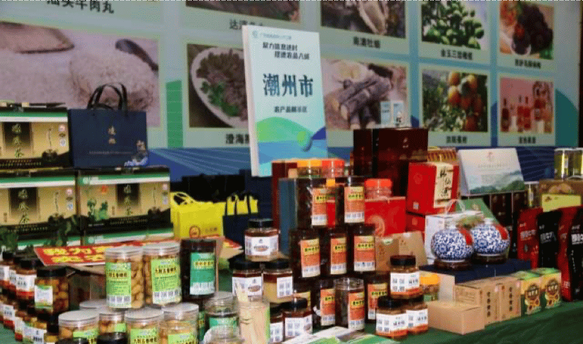 粤合农业合作社农产品展示中心_信息进村入户运营_粤东农产品出村进城