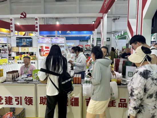 长春夏季农博会第二十三届_国内精品农业展厅特色产品_农产品电商展厅