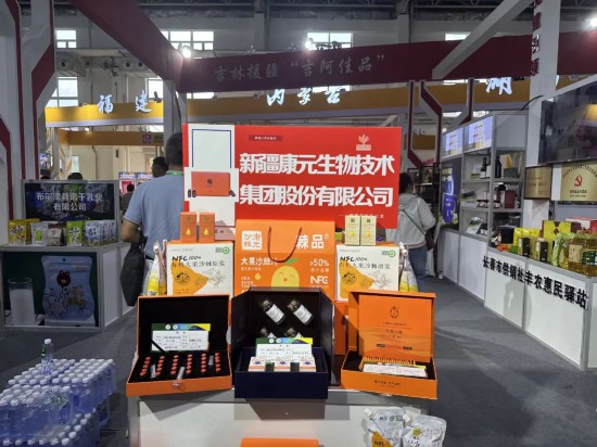 国内精品农业展厅特色产品_长春夏季农博会第二十三届_农产品电商展厅
