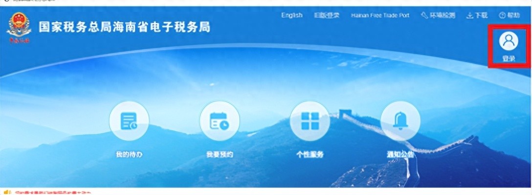 电子发票服务平台农产品抵扣勾选_农产品发票抵扣操作流程_购进农产品怎么抵扣