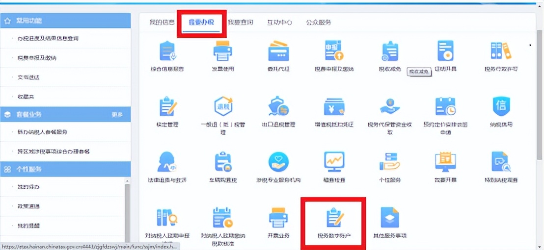 购进农产品怎么抵扣_电子发票服务平台农产品抵扣勾选_农产品发票抵扣操作流程