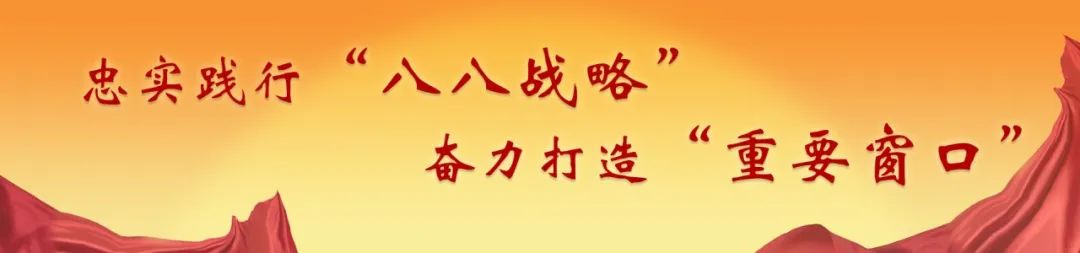 海盐葡萄通过评审成首个地标产品，其种植历史悠久产业化发展迅猛