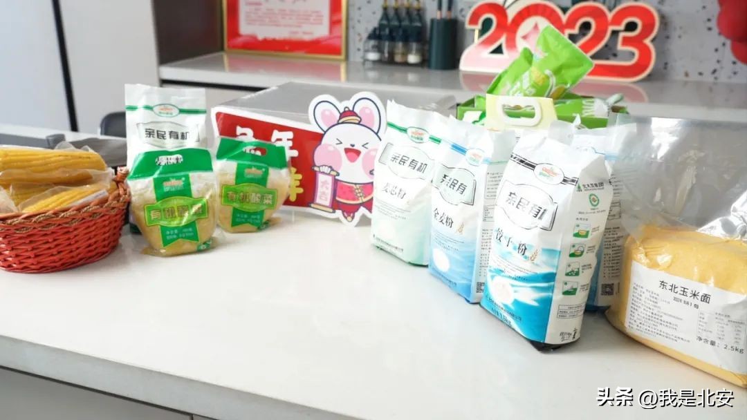 北大荒直播带货 北安农产品电商 北亲民食品抖音销售_南京北大荒绿色农产品有限公司