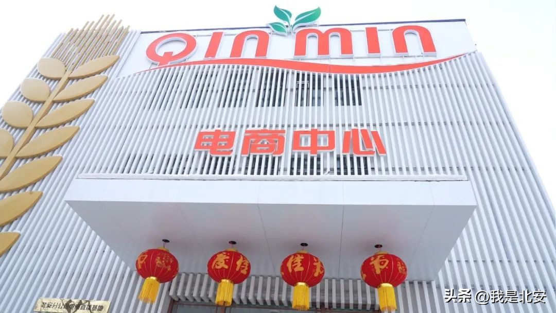 北大荒直播带货 北安农产品电商 北亲民食品抖音销售_南京北大荒绿色农产品有限公司