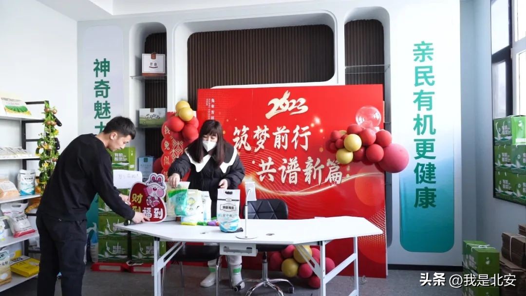 南京北大荒绿色农产品有限公司_北大荒直播带货 北安农产品电商 北亲民食品抖音销售