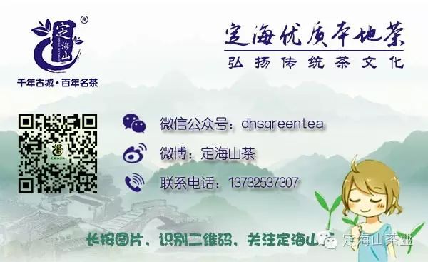 定海山品牌农产品推广_定海山茶业专业合作社总府路销售中心_农产品推广展示介绍