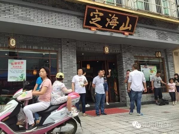 农产品推广展示介绍_定海山品牌农产品推广_定海山茶业专业合作社总府路销售中心