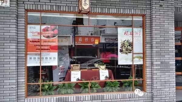 农产品推广展示介绍_定海山茶业专业合作社总府路销售中心_定海山品牌农产品推广