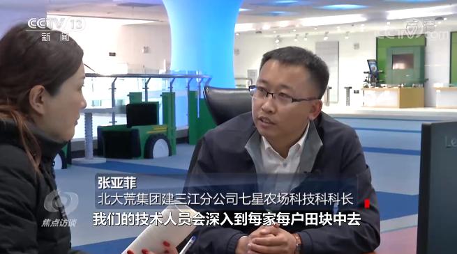 北大荒智慧农业无人化作业_北大荒现代农业科技示范园区_南京北大荒绿色农产品有限公司