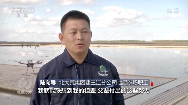 北大荒智慧农业无人化作业_北大荒现代农业科技示范园区_南京北大荒绿色农产品有限公司