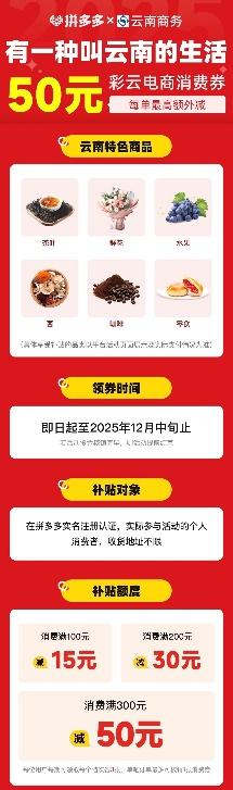 云南多样地形孕育特色农产品，电商培训助力云品上行