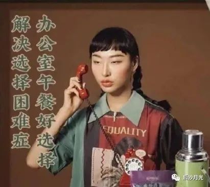 农产品代工企业模特造型引争议，道歉未息风波，话题跑偏？