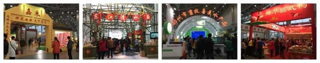 2025湖南农产品展览会_湖南省农业委员会郴州市人民政府联合举办展会_2017湖南(郴州)第三届特色农产品博览会