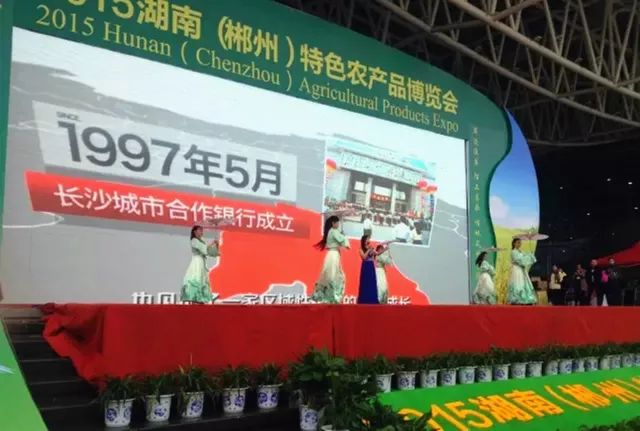 2025湖南农产品展览会_湖南省农业委员会郴州市人民政府联合举办展会_2017湖南(郴州)第三届特色农产品博览会