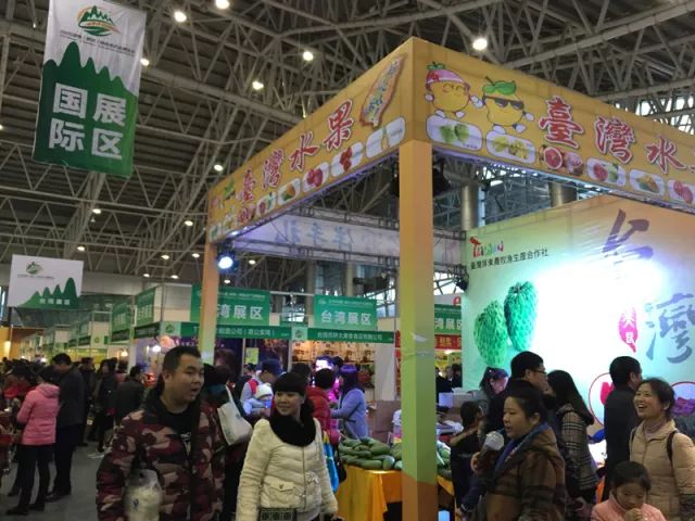 2017湖南(郴州)第三届特色农产品博览会_湖南省农业委员会郴州市人民政府联合举办展会_2025湖南农产品展览会