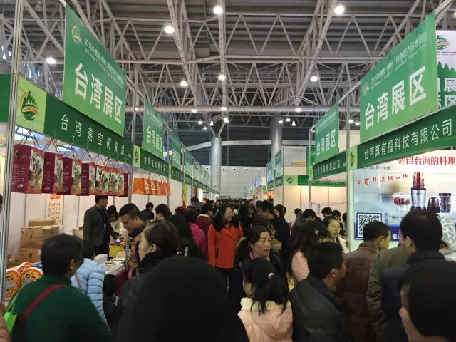 2017湖南(郴州)第三届特色农产品博览会_2025湖南农产品展览会_湖南省农业委员会郴州市人民政府联合举办展会