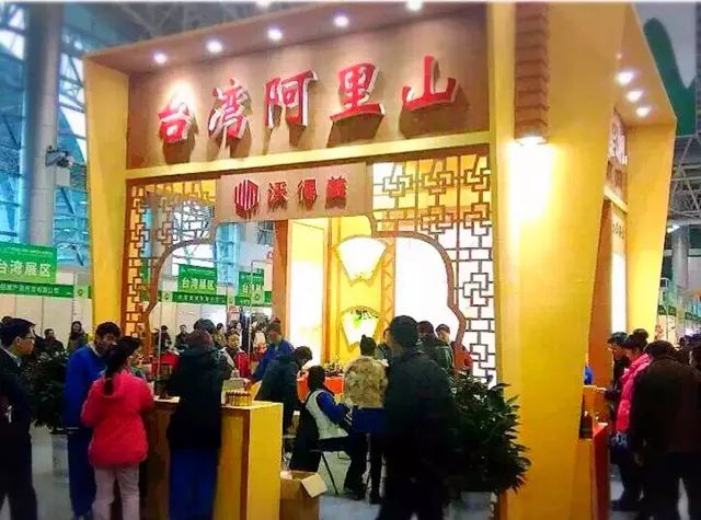 2017湖南(郴州)第三届特色农产品博览会_湖南省农业委员会郴州市人民政府联合举办展会_2025湖南农产品展览会