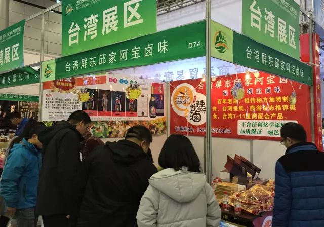 2025湖南农产品展览会_湖南省农业委员会郴州市人民政府联合举办展会_2017湖南(郴州)第三届特色农产品博览会