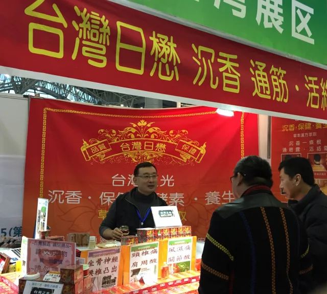 2025湖南农产品展览会_湖南省农业委员会郴州市人民政府联合举办展会_2017湖南(郴州)第三届特色农产品博览会