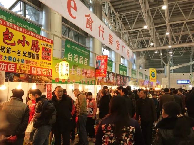 2025湖南农产品展览会_2017湖南(郴州)第三届特色农产品博览会_湖南省农业委员会郴州市人民政府联合举办展会