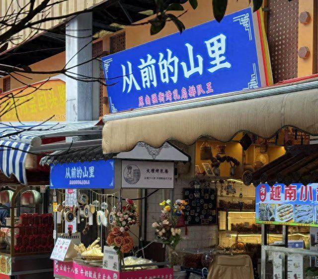 7月多地高温连连，昆明成避暑热门地，大理美食乳扇冰棒热销