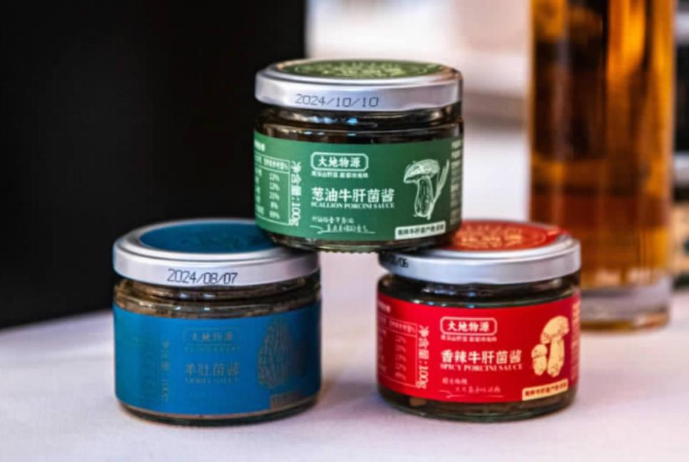 大地物源野生菌产品创新_昆明野生菌产业链升级路径_云南生态农产品