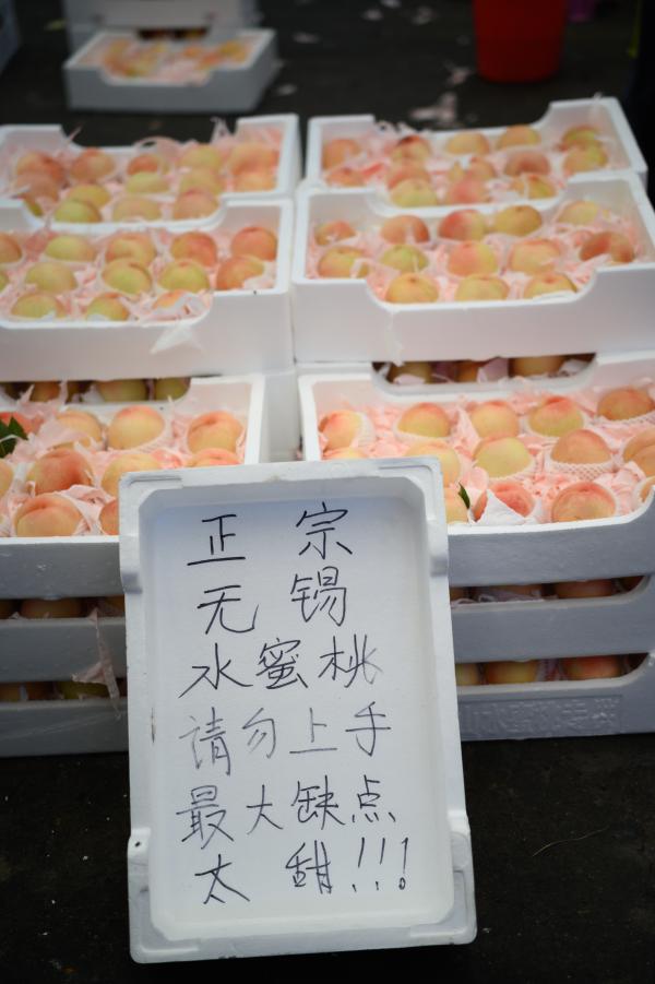 8424西瓜批发价格_上海西郊国际农产品交易中心_西郊农产品交易中心