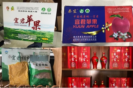 阿里巴巴发布热土计划，助力农产品品牌化，加速农特产品卖出好价钱