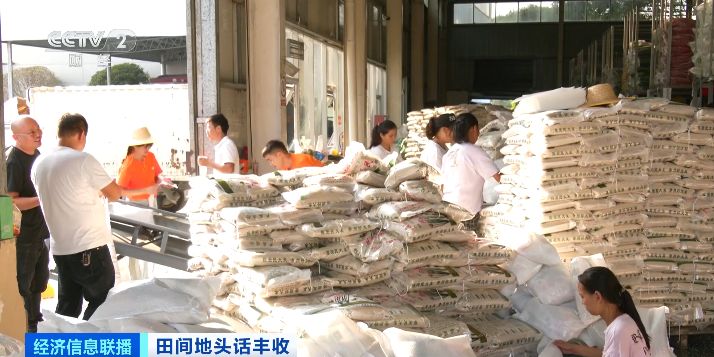 长顺县大米生产企业销量增长_贵州农产品电商_贵州长顺县大米电商销售