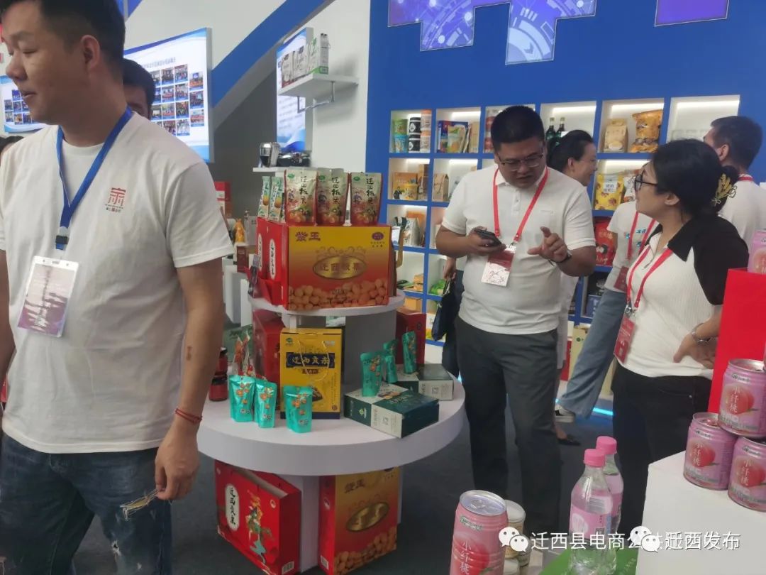 中国北方电商节肃宁_东北特色农产品_迁西板栗电商节