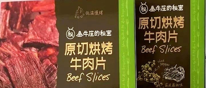 农产品价值链重构_农产品营销策略_农业时尚化