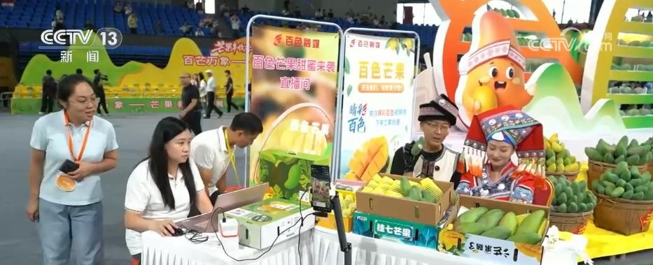 农村电商直播带货_农产品物流配送_贵州农产品电商