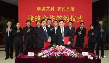 昨天艾科被刷爆朋友圈！聊城媒体沉默，百姓该如何看待？