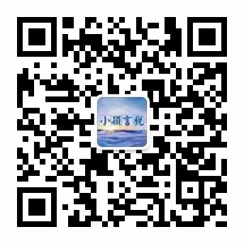 农产品增值税进项税额核定扣除试点_安徽省农产品增值税进项税额核定扣除_农产品进项税额扣除率