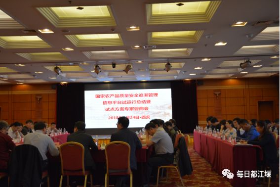 农产品质量安全追溯_都江堰市国家农产品质量安全追溯平台试点_都江堰市农产品质量安全追溯管理