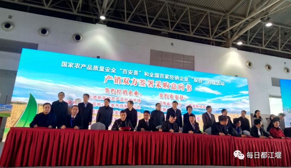 都江堰市国家农产品质量安全追溯平台试点_农产品质量安全追溯_都江堰市农产品质量安全追溯管理