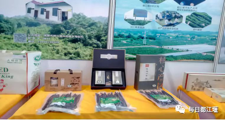 都江堰市国家农产品质量安全追溯平台试点_农产品质量安全追溯_都江堰市农产品质量安全追溯管理